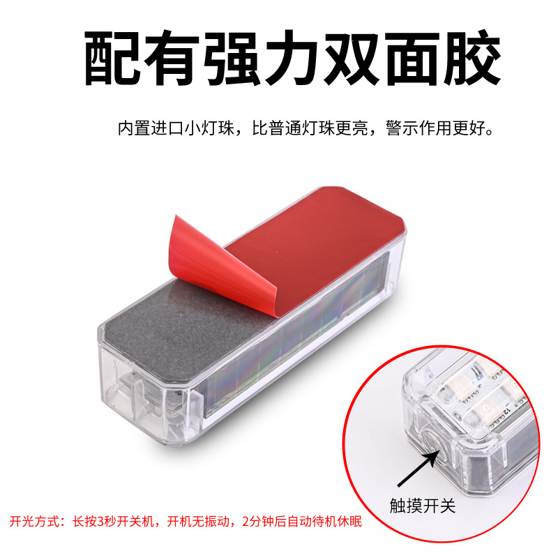 Automotive LED Solar Warning L - Sos Light Strobe 评论和价格