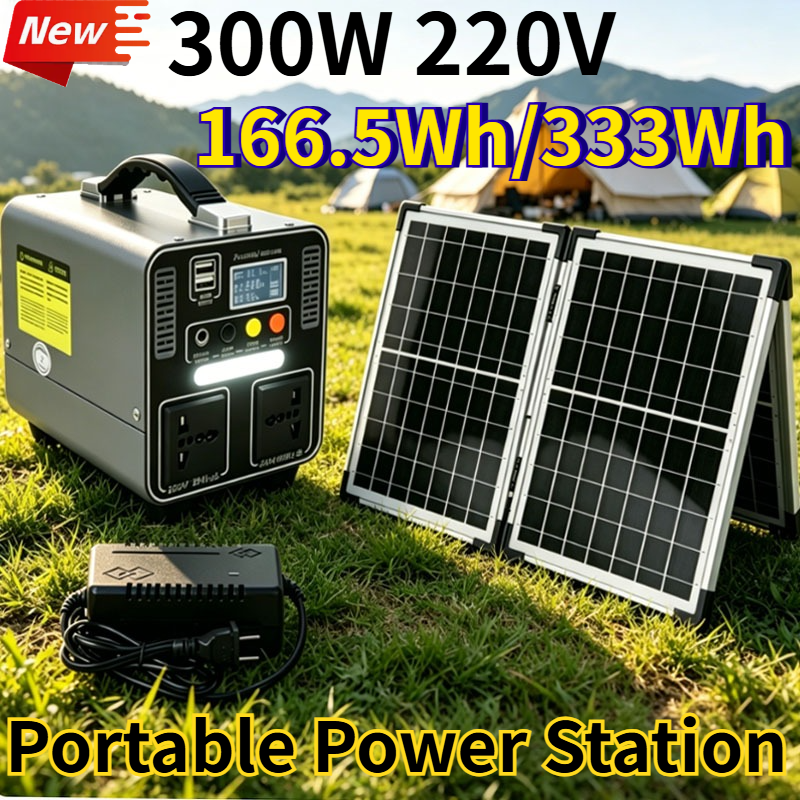 300W 166.5Wh/333Wh Portable Po - Solar Emergency Charger 评论和价格