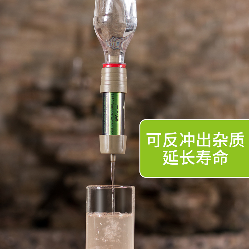 Soldier Outdoor Water Purifica - Water Purification Straw 评论和价格